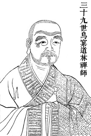 【禅宗故事】鸟窠道林禅师