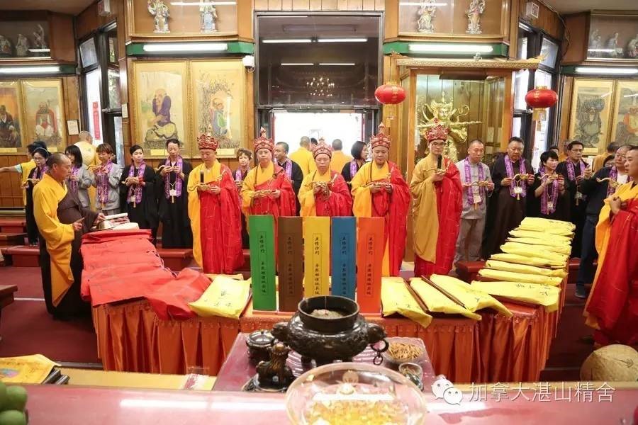 第二届水陆法会