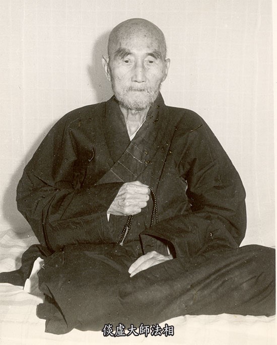 倓虚法师:心里千头万绪决然一切放下