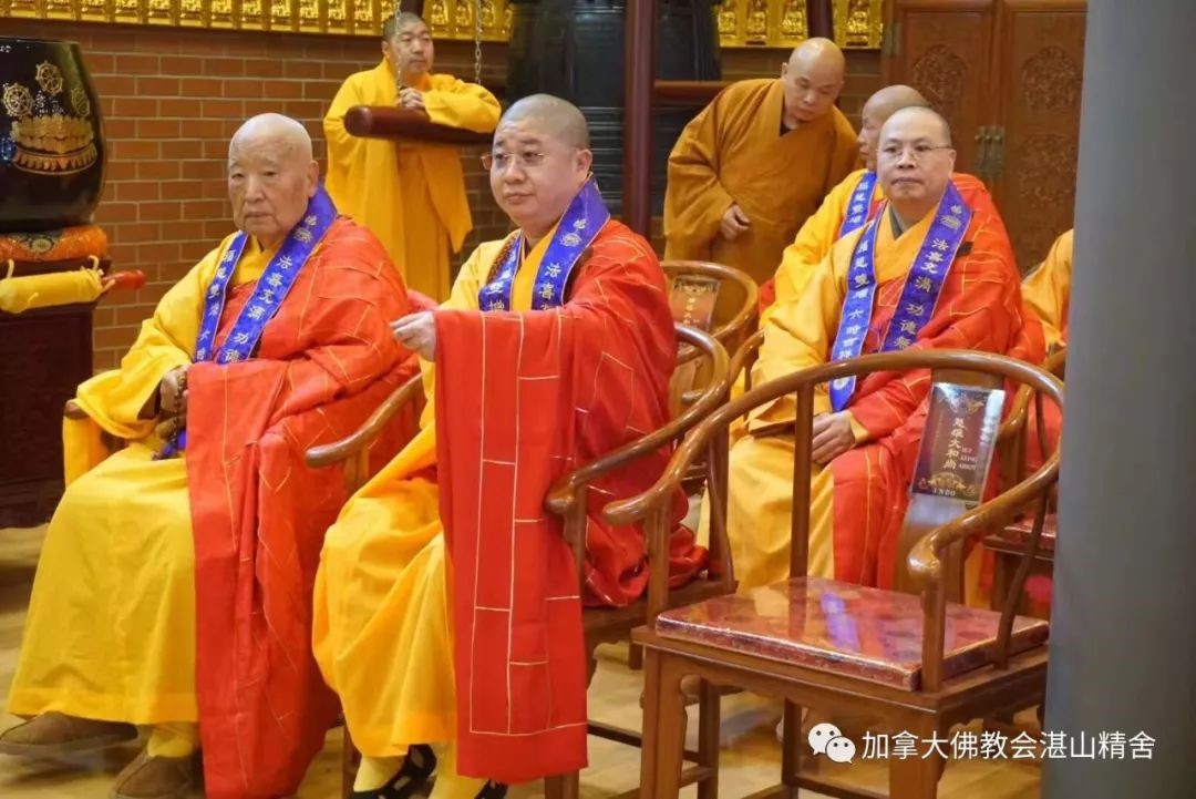湛山出席澳洲妙净大和尚升座庆典
