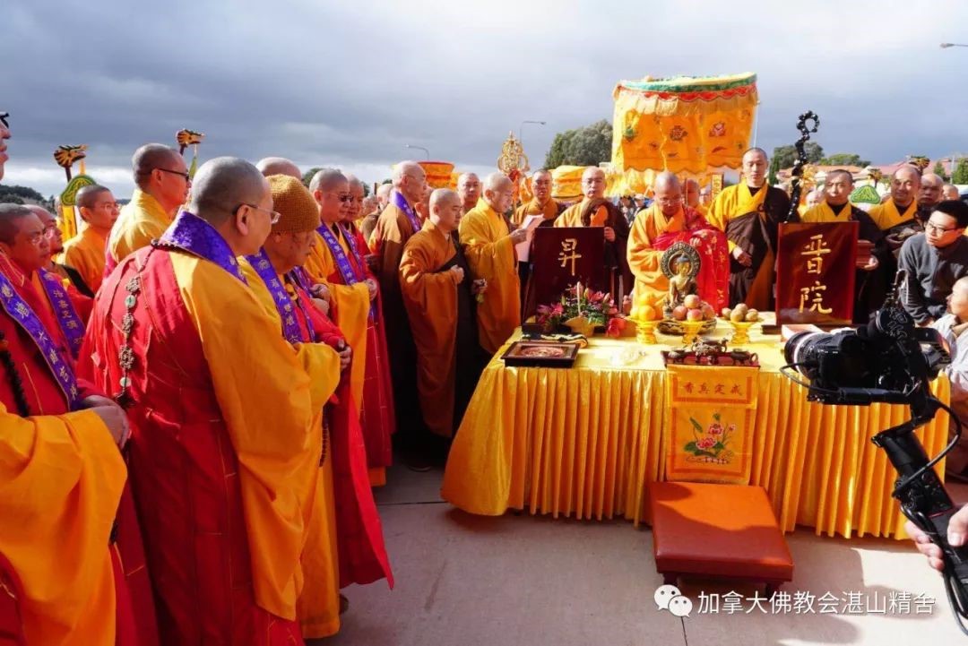 湛山出席澳洲妙净大和尚升座庆典