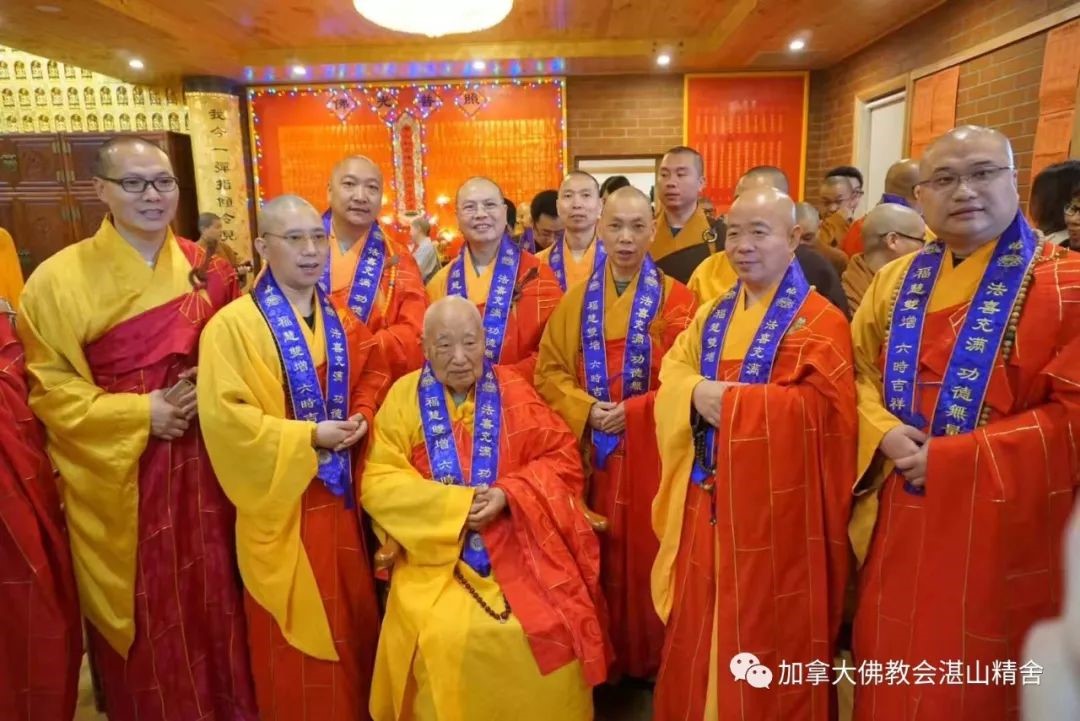 湛山出席澳洲妙净大和尚升座庆典