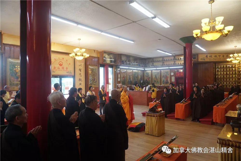 湛山精舍举办地藏忏祈福法会