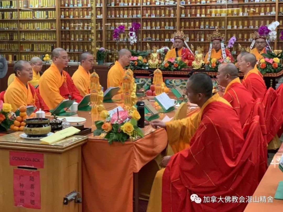 湛山精舍瑜伽焰口法会首场圆满