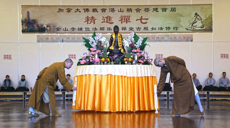 首届湛山精进禅七成功举办