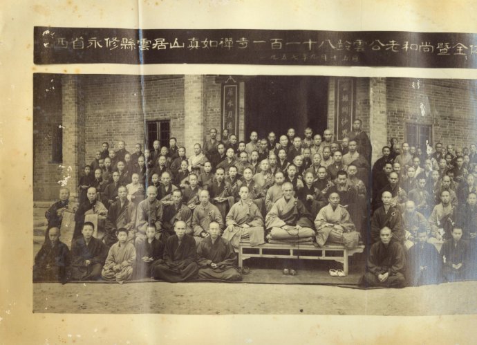 禅门泰斗虚云大师法照和舍利与遗物