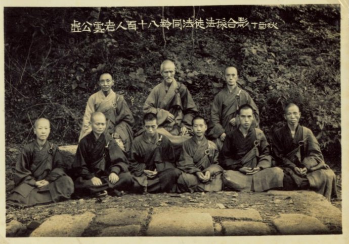 禅门泰斗虚云大师法照和舍利与遗物