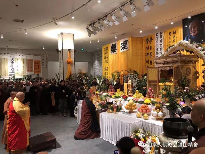 性空长老封龛说法