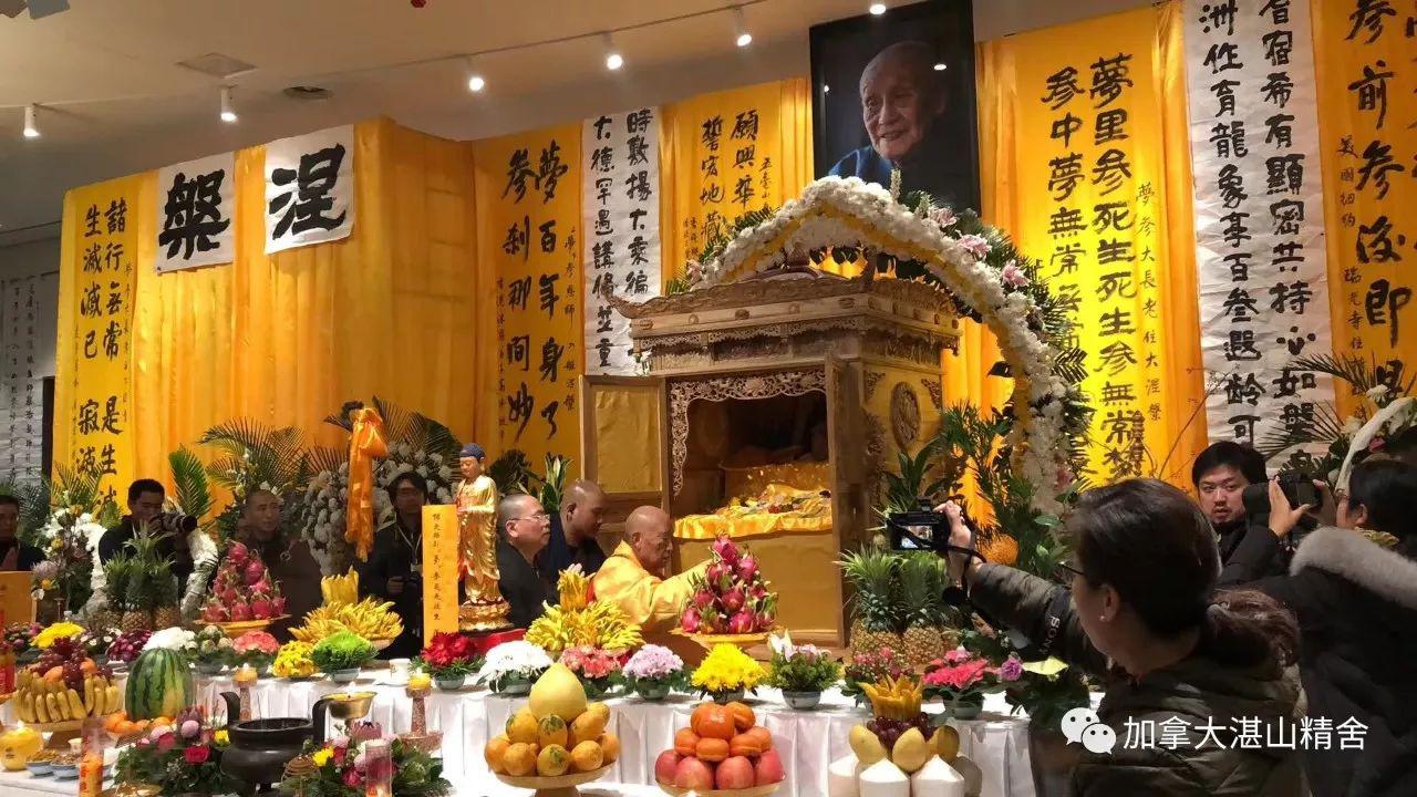 性空长老封龛说法