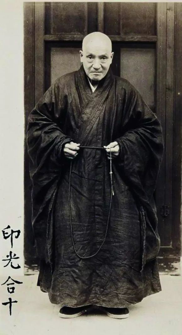 印光法师德相图片集