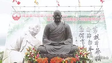 六祖慧能大师圣像