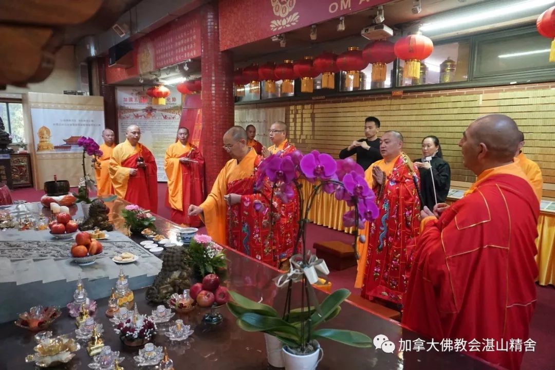 湛山精舍瑜伽焰口法会首场圆满