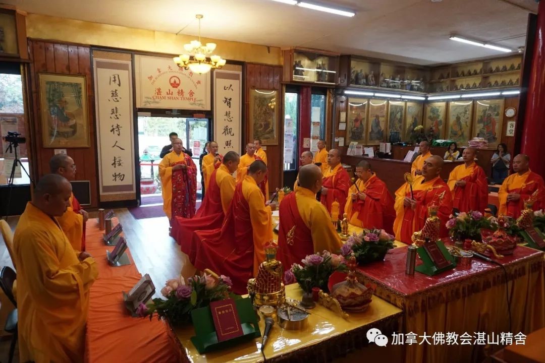 湛山精舍瑜伽焰口法会首场圆满